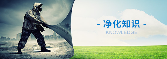 敷料凈化廠(chǎng)房設(shè)計(jì)安裝