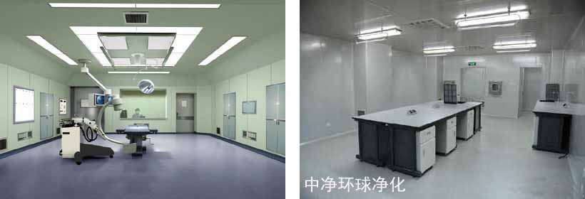 潔凈車間 潔凈車間