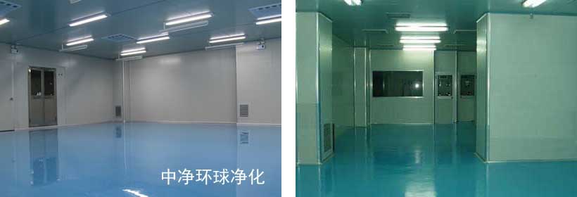 無塵車間風閥、風口安裝