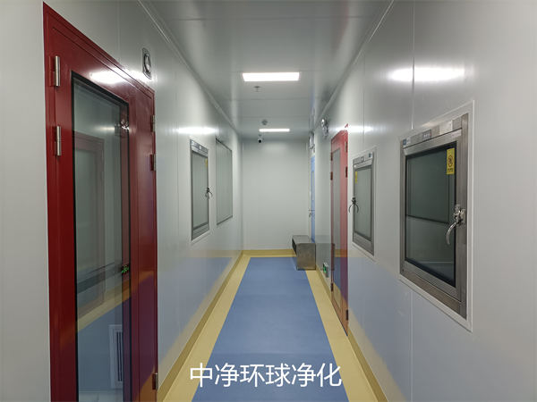 GMP潔凈工程 GMP潔凈工程