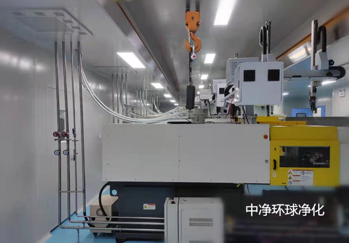 注塑無塵車間 注塑無塵車間