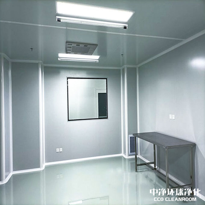 潔凈室 潔凈室