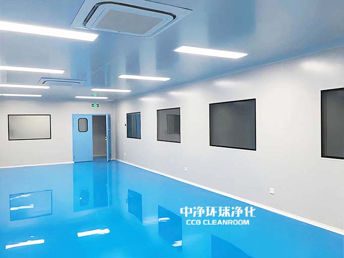 潔凈廠房 潔凈廠房